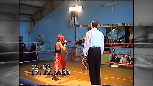 Темиртау 2000 год, кикбоксинг смотреть онлайн