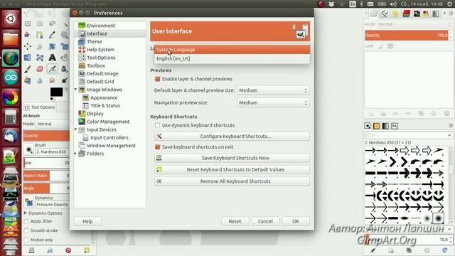 Как поменять язык с английского на русский в GIMP смотреть онлайн