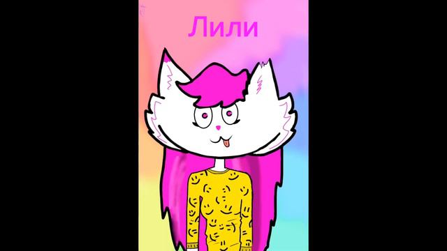 Мой арты из IdisPaint🤩. Следующее видео будет ответ вопрос, так что можете в ком написать их. смотреть онлайн