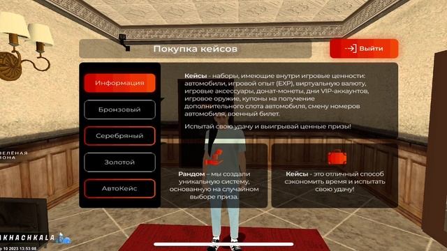 видео для форума, не работают кнопки доната на айфон 12 + в пк клубе тоже нельзя поиграть. смотреть онлайн