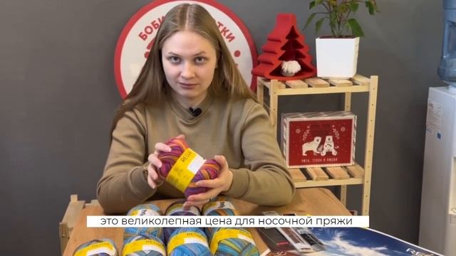 САМЫЕ ЯРКИЕ НОСКИ НОВАЯ ПОСТАВКА REGIA HIT THE ROAD COLOR смотреть онлайн