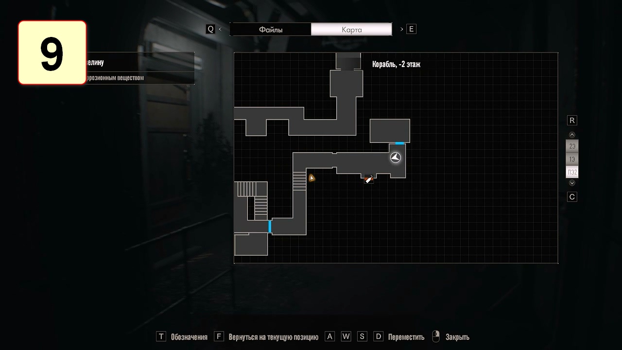 Прохождение ►Resident Evil 7 - Biohazard◄【• Выпуск• #9】