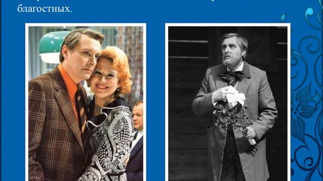 Олег Басилашвили "Неужели это я?! Господи..." смотреть онлайн