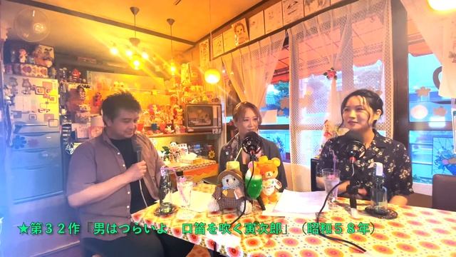 【#66】あこがれのクリームソーダ【男はつらいよ】 смотреть онлайн