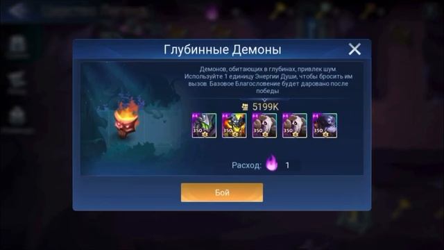 АТЛАС(ПЕРВЫЙ ВЗГЛЯД)+ЦАРСТВО ЛЕГЕНД(ШРАМЫ АПОКАЛИПСИСА) Mobile Legends: Adventure смотреть онлайн