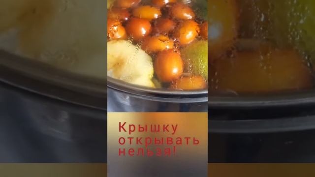 Компот из Фейхоа?Feijoa Compote смотреть онлайн