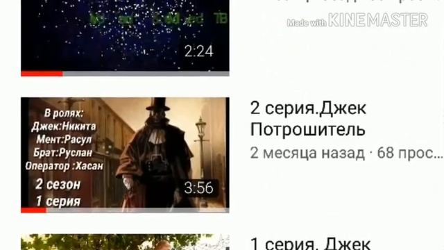 Как я появился на YouTube смотреть онлайн