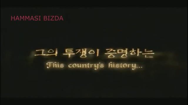 Sher yurak Qo'mondon jumong jumong2 barchasi uzbek tilida HD смотреть онлайн