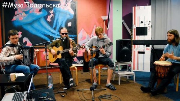 Ансамбль Юрия Трохина - Детская