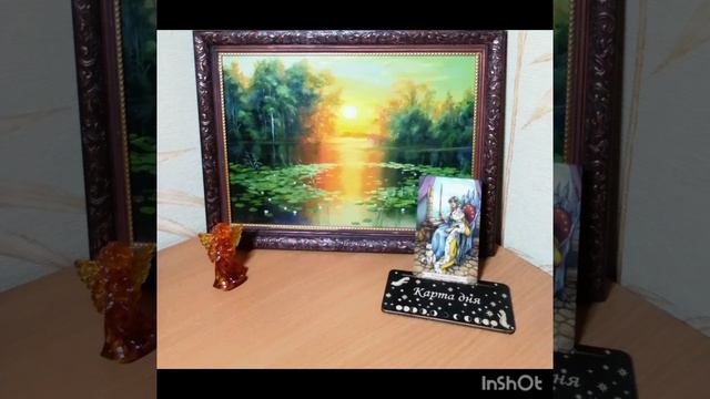 ⚡Карта дня на 26 мая 2024⚡ смотреть онлайн