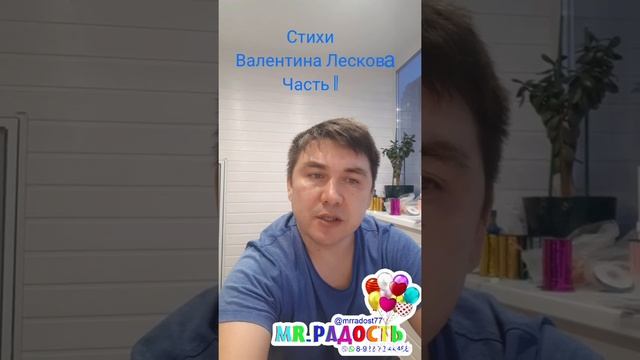 Не планируй неудачу ( стихи Валентины Лесковой)