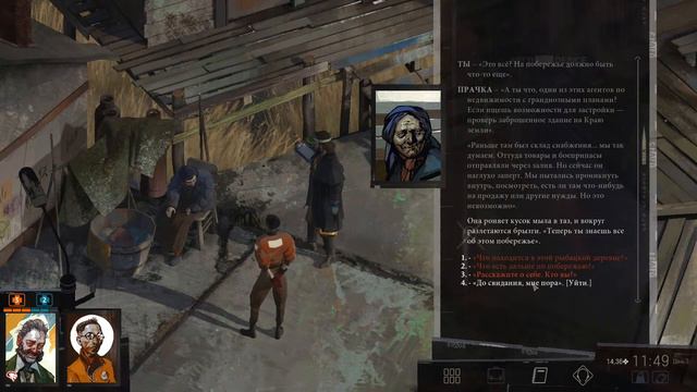 Disco Elysium. Похмельный детектив. #04 смотреть онлайн