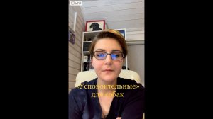 «Успокоительные» для собак
