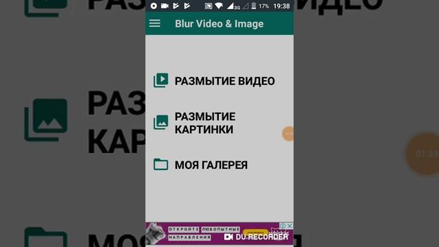 Как замазать лицо смотреть онлайн