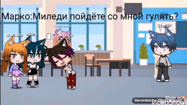 Сильная девушка {Gacha Life} 1серия. смотреть онлайн