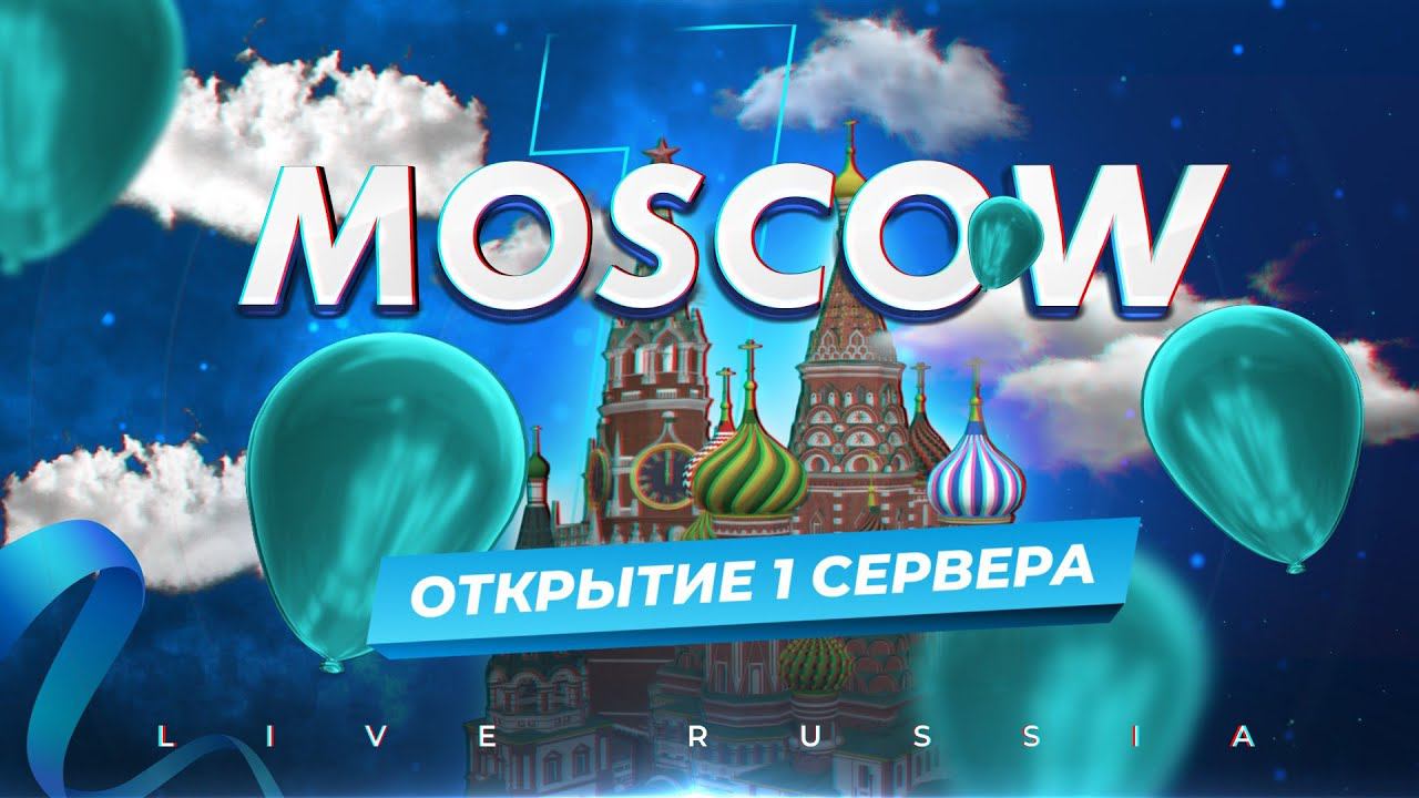 ❤️СТРИМ ПО ЛАЙФ РАША❤️ ИГРАЕМ ОБЩАЕМСЯ LIVE RUSSIA MOBILE смотреть онлайн