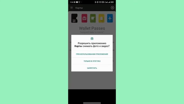 СК-Wallet смотреть онлайн