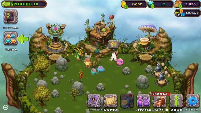 My Singing Monsters #3 До Ре Ми смотреть онлайн