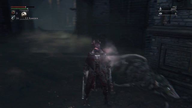 Bloodborne Отец Гаскойн повержен!!! смотреть онлайн