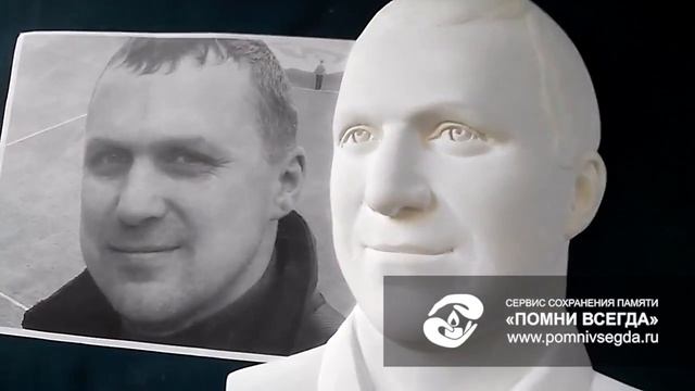 Барельеф в гипсе с исходным изображением смотреть онлайн