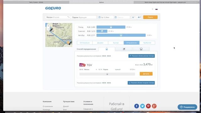 Как дешево путешествовать по Европе #24 смотреть онлайн
