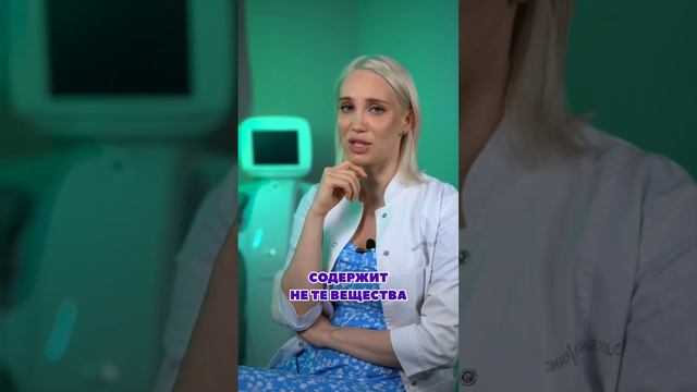 Почему нельзя спать с косметикой? смотреть онлайн