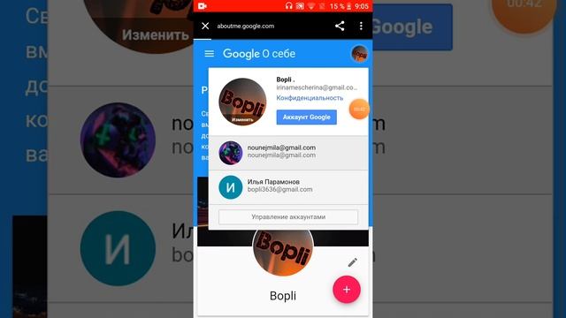 Как поменять картинку на канале через телефон 2019 смотреть онлайн