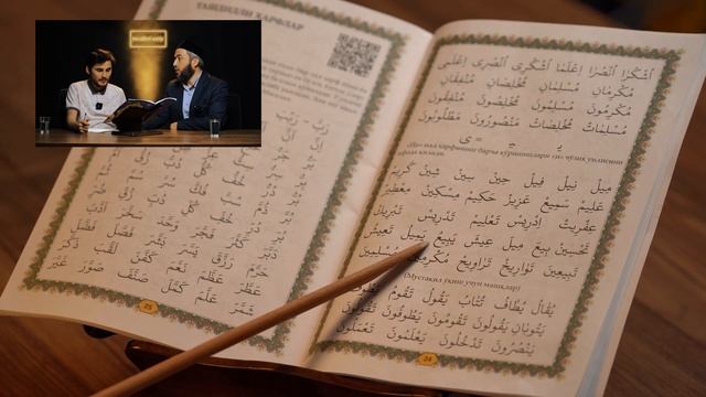 Qur'on oʻqishni oʻrganamiz | Muallimi soniy | 11-dars | Mad harflari | 2-qism@REGISTONTV смотреть онлайн