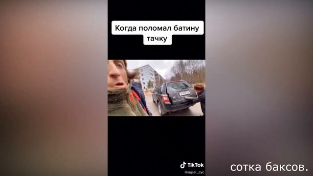 тик ток нормального человека смотреть онлайн