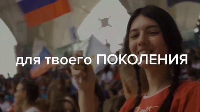 Тизер РДДМ смотреть онлайн