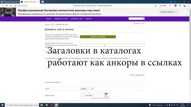 Учим Делать Умно