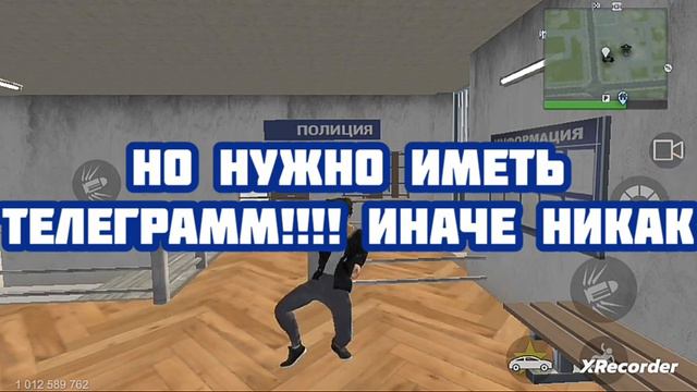 Набор в съёмочную команду.|MadOut 2 смотреть онлайн