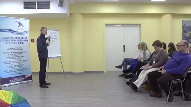 А. Е. Усанин - Лекция на конференции психотерапевтов-регрессологов смотреть онлайн