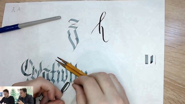 Мастер-класс по каллиграфии смотреть онлайн
