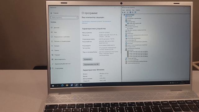 Ноутбук echips envy Celeron J4125/8 Gb/SSD 240 GB смотреть онлайн