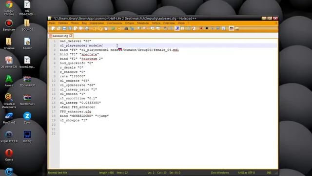 как поменять модель игрока через файлы игры by »ŠZ«|Freeman смотреть онлайн