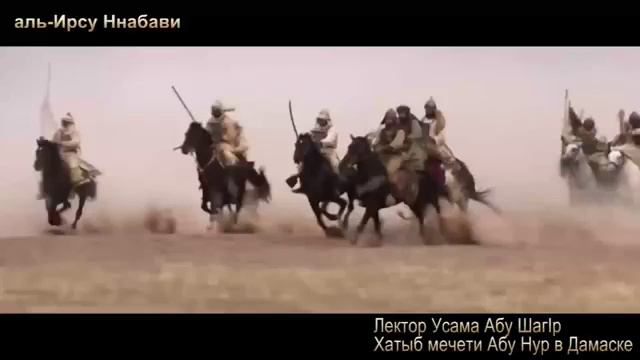 Человек из за которого одержали победу мусульмане смотреть онлайн