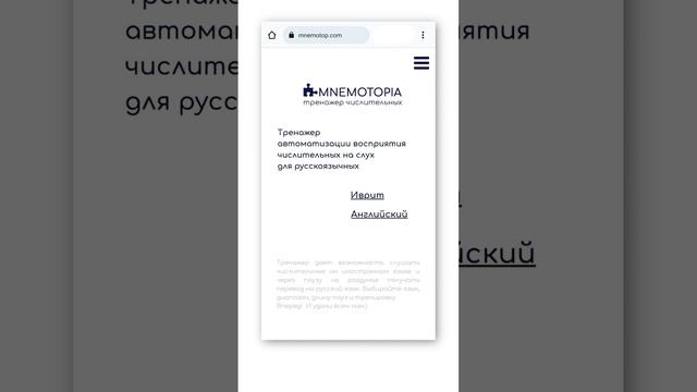 Числительные английского до 100. Три скорости. (от 10 до 100) смотреть онлайн