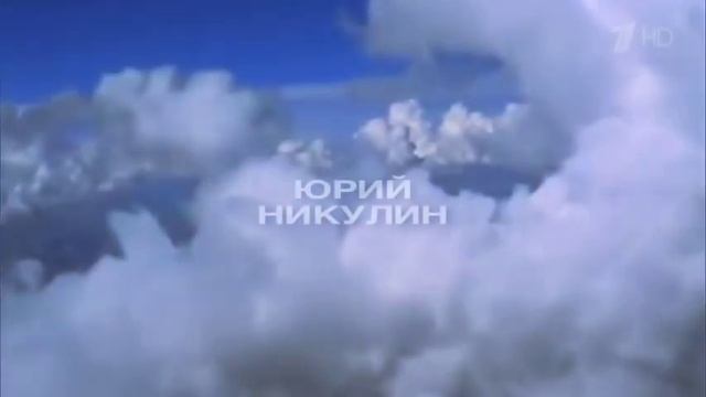 Ведущие Первого Канала, Которых нет с нами смотреть онлайн