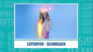 Угадай песню НАОБОРОТ за 10 секунд #2 / Тик Ток тренды / Квиз