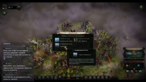 Eador Imperium. Первый взгляд после релиза.