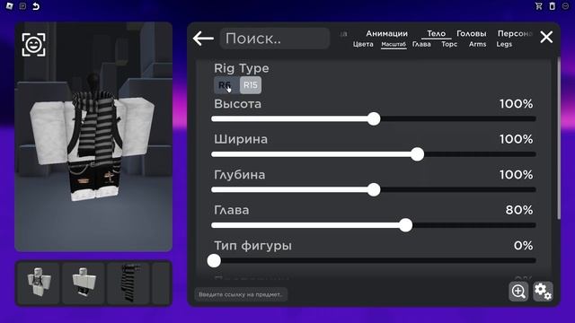 3 СПОСОБА КАК ПОЛУЧИТЬ НЕВИДИМУЮ ГОЛОВУ В ROBLOX! смотреть онлайн