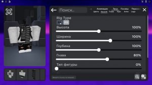 3 СПОСОБА КАК ПОЛУЧИТЬ НЕВИДИМУЮ ГОЛОВУ В ROBLOX!
