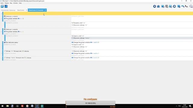 Gdevelop5 - ответ разработчиков по коллизии и практикуемся с нуля. смотреть онлайн