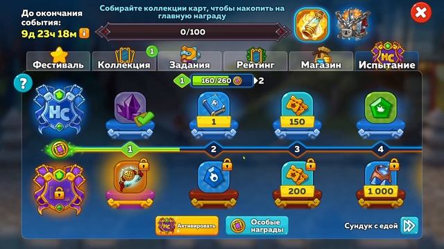 Скандинавский Переполох смотреть онлайн