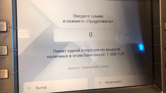 СберБАНК в Таджикистане, снял ДЕНЬГИ!!! новости Душанбе, аэропорт. смотреть онлайн