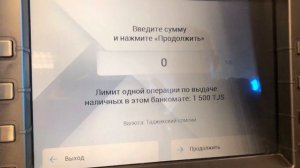 СберБАНК в Таджикистане, снял ДЕНЬГИ!!! новости Душанбе, аэропорт.