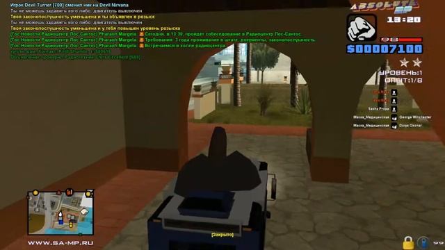 КАК РАБОТАТЬ ИНСПЕКТОРОМ ГИБДД? | ГАЙД | ABSOLUTE RP смотреть онлайн