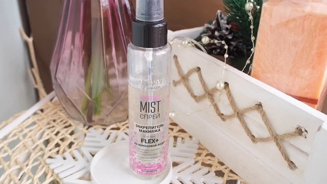 Крутые покупки МАГНИТ КОСМЕТИК|покупки ухода|косметика от 100руб смотреть онлайн