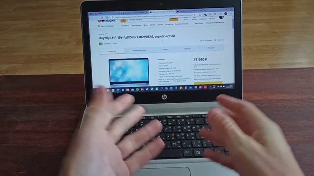 Почему цена на ноутбук при схожих характеристиках различается в 15000₽? Как выбрать ноутбук? смотреть онлайн